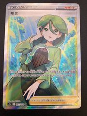 PSA10 モミ SR S5R 連撃マスター 081/070 - メルカリ