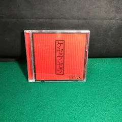 5046　ケセラセラ　愛狂います　CD/DVD【中古】