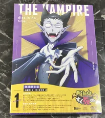 吸血鬼すぐ死ぬ 1期Blu-ray 全巻セット【初回限定盤】