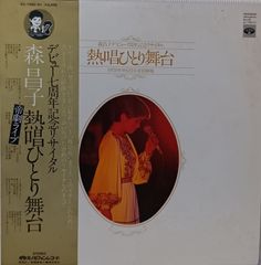 LP(帯付)井上堯之バンド(Takayuki Inoue Band) ／太陽にほえろ