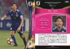 【熊谷紗希選手支給品】ウルトラアルティメット FG/AG 熊谷紗希選手支給品】ウルトラアルティメット FG/AG - メルカリ