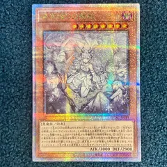 【美品✨】征竜　フルコンプ　25thシークレット Amazon.co.jp: 遊戯王カード 雷神龍－サンダー・ドラゴン(25th