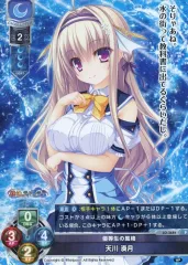 lycee 天川 湊月 直筆サイン Amazon.co.jp: Lycee リセ 天川 湊月 くすはらゆい 直筆サイン