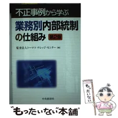 【中古】ロバート議事規則 楽天市場】ロバート議事規則の通販