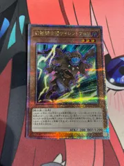 遊戯王　幻影騎士団サイレントブーツ　アジア版　25thシークレット 状態A】幻影騎士団サイレントブーツ(アジアHC01-JP040) {RL} の