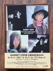 GARNET CROW ファンクラブ会報 全巻 - メルカリ