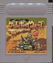 ゲームボーイウォーズ