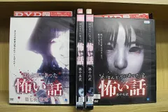 2025年最新】ほんとうにあった怖い話 DVD レンタルの人気