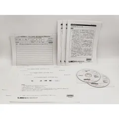 2025 Lec 不動産鑑定士 こう書け！民法 2025年最新】不動産鑑定士 こう書け 民法の人気アイテム - メルカリ