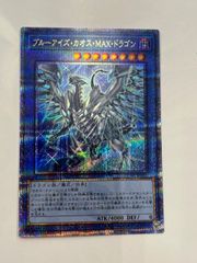 PSA10】！6連番！ 遊戯王 ドラゴンメイド 25thシク クオシク