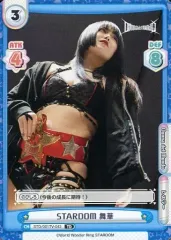 Reバース STARDOM 林下 詩美 シリアル SNR PR 林下 詩美 販売 | ブースターパック「STARDOM」 | Reバース