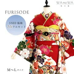 振り袖　フルセット　長襦袢付　金彩加工　刺繍入り　成人式　振袖　袋帯　198 2025年最新】振袖長襦袢セットの人気アイテム - メルカリ