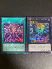 遊戯王OCG デュエルモンスターズ ストラクチャーデッキ 武藤遊戯