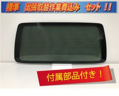 エブリイ YH7MP リヤガラス E2005-SAGYO