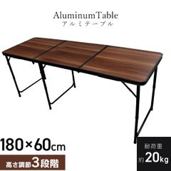 ⚠️エコメルカリ便指定⚠️レジャーテーブル 6-8人用 防水加工 60×180cm ⚠️エコメルカリ便指定⚠️レジャーテーブル 6-8人用 防水加工 60