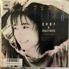 白井貴子ポスター 白井貴子『FLOWER POWER』2023年11月1日発売決定！
