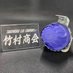 喝飛昆シーマ 様 竹村商会 LED 角マーカー 用 16個 喝飛昆シーマ 様 竹村商会 LED 角マーカー 用 16個 竹村商会 LED