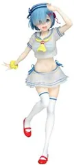 【中古】Re:ゼロから始める異世界生活 プレシャスフィギュア レム～マリンルック ver.～ 全1種 リゼロ 約23cm 完成品フィギュア