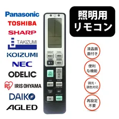 2022年最新】odelic led 蛍光灯の人気アイテム - メルカリ