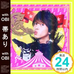 【帯あり】怪・セラ・セラ【外付け特典ポスターなし】(初回限定盤B) [CD] 山下智久_07