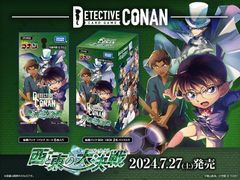 名探偵コナン TCG CT-P02 Case-Booster 02 西と東の大決戦 1カートン