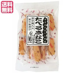 2025年最新】かりんとう作りの人気アイテム - メルカリ 