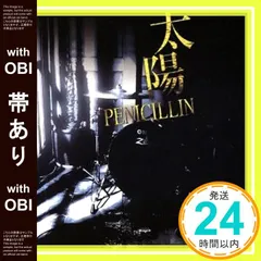 値下げ　PENICILLIN　ライブ会場限定　DVD GuhXNq5WAAAjJ-i.jpg