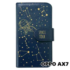 【新品未使用】 OPPO AX7 手帳型スマホ ケース moimoikka (カバー色ネイビー×柄イエロー) ねこ 星座 宇宙 猫 アニマル モイモイッカ カード収納 PUレザー flip2-ax7-nv-20062のサムネイル
