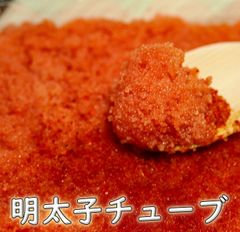 明太子チューブ　500ｇ　（1625-2ｐ）