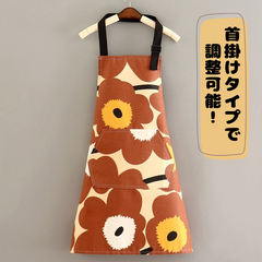エプロン北欧 花柄大柄 ベージュブラウン茶系 カフェ おしゃれ 料理園芸 レディース 綿 マリメッコMarimekko風ウニッコ風ポケット 料理 ギフト 雑貨プレゼント キッチン雑貨 クッキング お洒落おしゃれ可愛い カラフル レトロモダン カジュアル