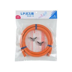 ガスホースФ9.5(LPガス用・2m)　カクダイ　440-200-02