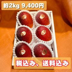 訳あり 宮崎県産完熟マンゴー 6.2Kg - メルカリ