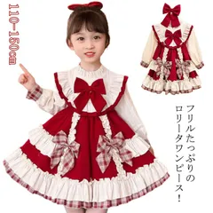 ゴスロリ キッズ ワンピース メイド リボン付き ロリータ チャイナ ロリ ゴシック Lolita系 ロリィタ 子供用 スカート 萌え萌え 少女ウェア 小悪魔 ハロウィン 子供 可愛い 二次元 ドレス#lj4238