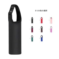 ホルダー カバー 水筒カバー 水筒 送料無料 ボトルホルダー 収納 ボトルカバー   ベルト ショルダー 水筒ホルダー 水筒ケース ペットボトルホルダー 斜め掛け 肩掛け#gurug573746