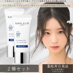 ワミレス wamiles サンプロテクト（日焼け止めクリーム）2本 - メルカリ