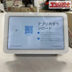 2025年最新】google nest hub 第1世代の人気アイテム - メルカリ