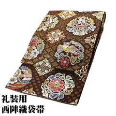 5k1172 袋帯 絹 唐織 正倉院文様 華文 緑 金色 赤 銀色 白 花柄 【公式