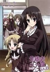 生徒会の一存 Lv.2 Vol.2 T-D617
