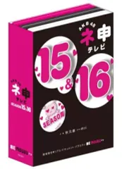 2026年最新】akb48 チーム8 dvdの人気アイテム - メルカリ