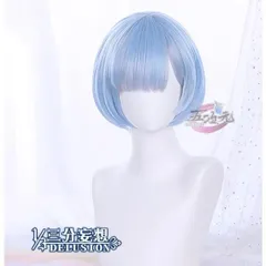 2025年最新】新世界ウィッグの人気アイテム - メルカリ