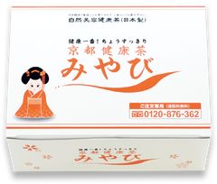 京都健康茶みやび 30包入 腸活・便通改善- メルカリ
