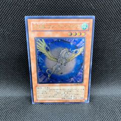 遊戯王 宝玉獣サファイア・ペガサス アルティメットレア - メルカリ