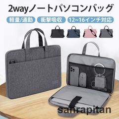 パソコンケース ノートパソコンバッグ PCバッグ PCケース PCカバン 衝撃吸収 軽量 手提げ 大容量 通勤 ショルダー 肩掛け おしゃれ