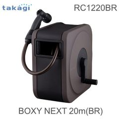 【新品・3営業日以内発送】【即納在庫品】タカギ 4975373183932 BOXY NEXT 20m BR RC1220BR 【安心のメーカー2年間保証】【沖縄離島販売不可】