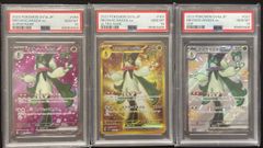 【PSA10】プテラvstar hr S11ロストアビス PSA10】プテラvstar hr S11ロストアビス - メルカリ