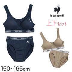 スポーツブラ ジュニアブラ セット ジュニア キッズ スポブラ 中学生 小学生 下着 上下セット 150～165cm ハーフトップ ルコック ブランド 子供 ブラジャー 女の子 女子 ノンワイヤーブラ スポーツブラジャー インナー