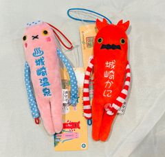 城崎温泉モケケ&城崎かにモケケ　2個セット