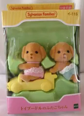 エポック社 シルバニアファミリー イ-115 トイプードルのふたごちゃん