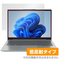 2025年最新】Thinkbook 14の人気アイテム - メルカリ