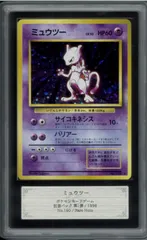 2025年最新】ARS10ミュウの人気アイテム - メルカリ